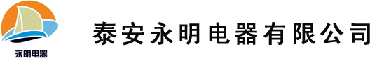 本安型礦燈